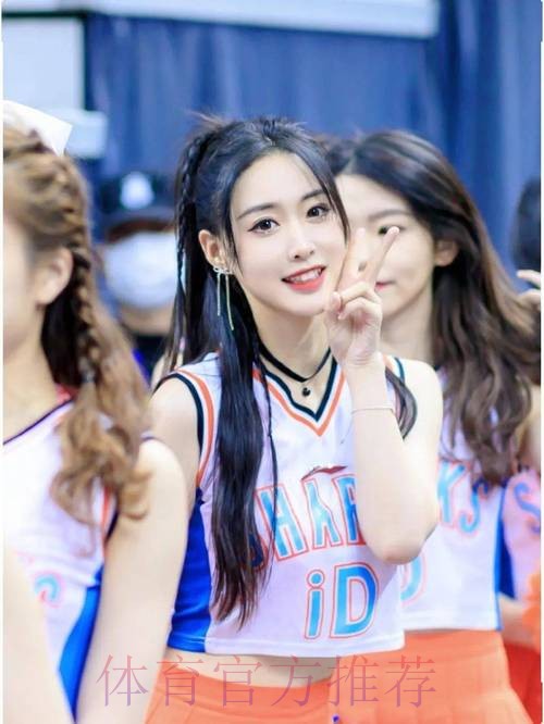 上海男篮啦啦队分享片段：可盐可甜，但今天只想做全糖女孩